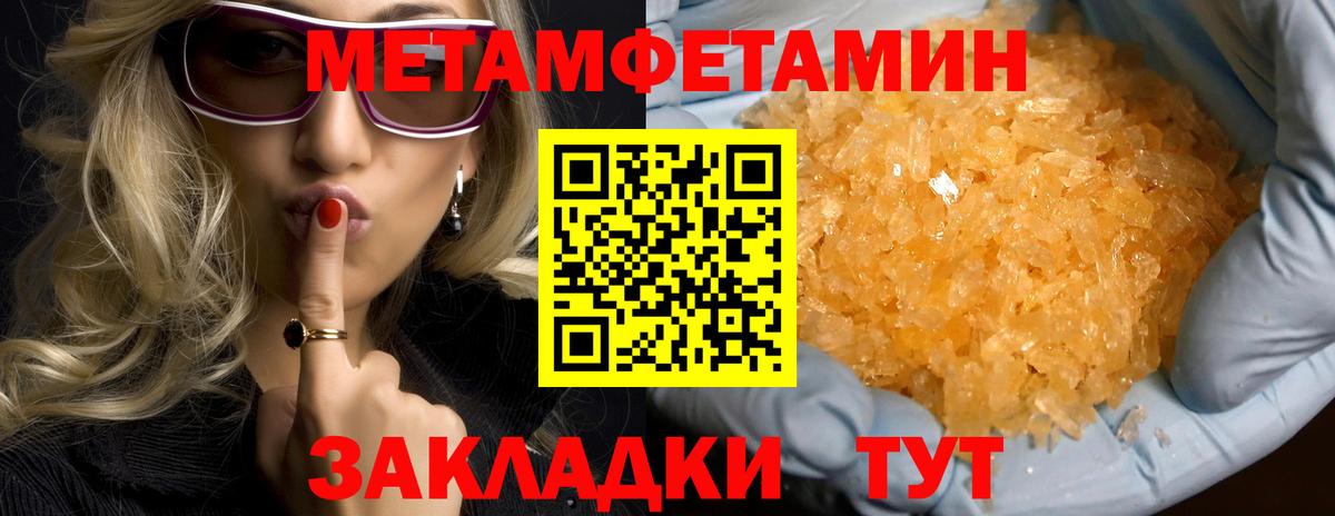 АМФЕТАМИН 98%  АМФ  Рузаевка  Вход с VPN 