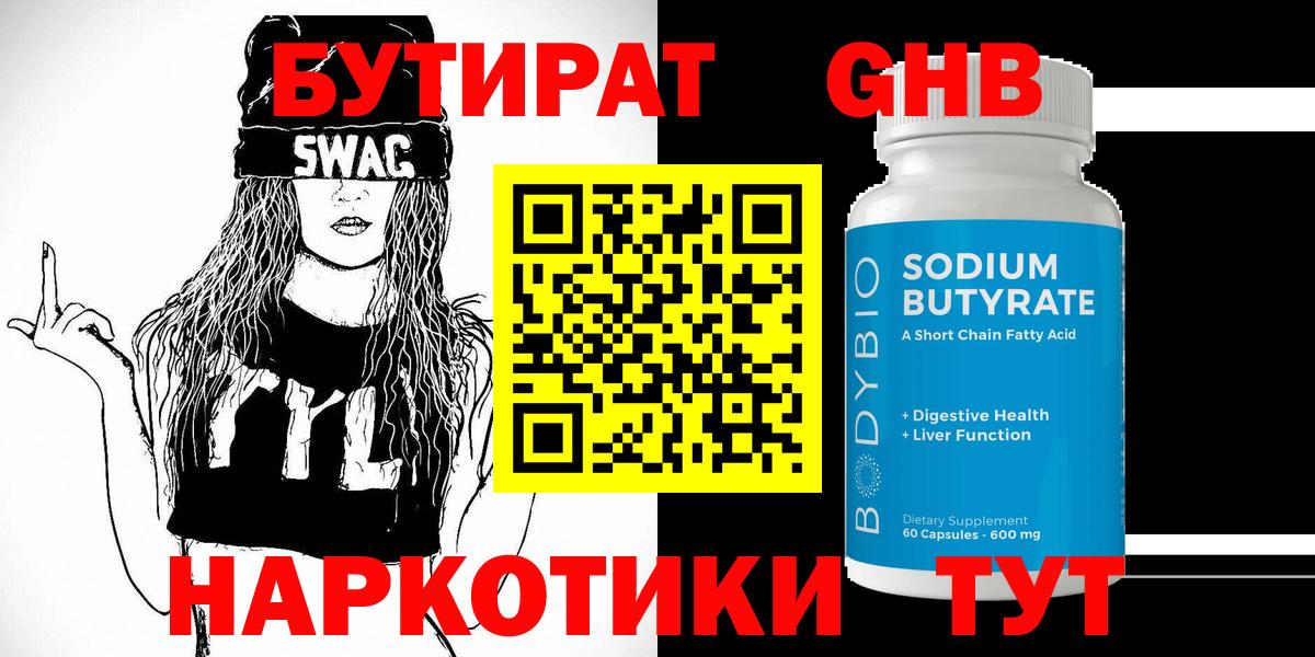 Гашиш  Вход с VPN  Экстази  Мефедрон кристаллы  АМФ кристаллы  Купить  Рузаевка  Конопля 