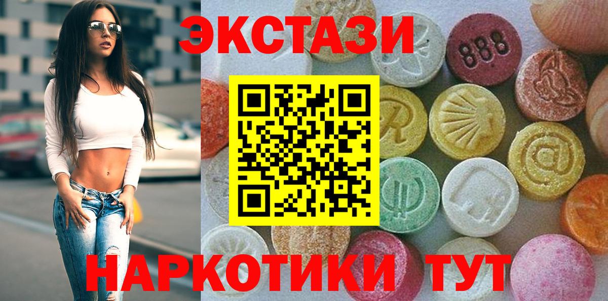 Экстази louis Vuitton  Ecstasy VHQ  Рузаевка  Вход с VPN 
