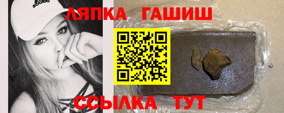 Рузаевка  Гашиш 40% ТГК  цены   ГАШ  ГАШ Premium  Вход с VPN 