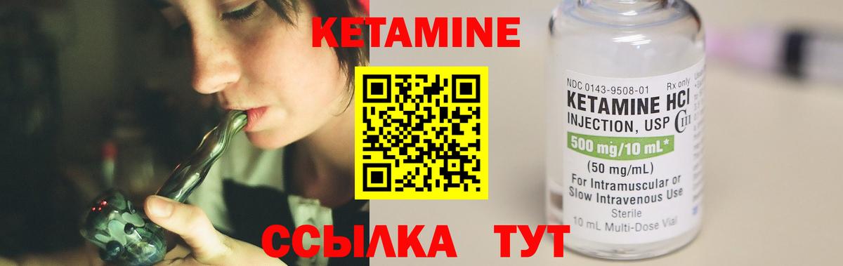 КЕТАМИН VHQ  Вход с VPN  мега зеркало  КЕТАМИН VHQ  Рузаевка 