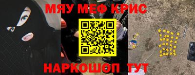 гидра Партизанск