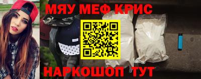 гидра Партизанск