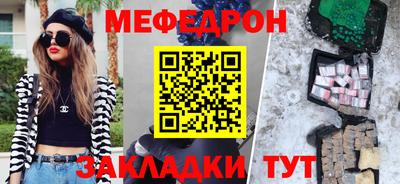мет Пенза