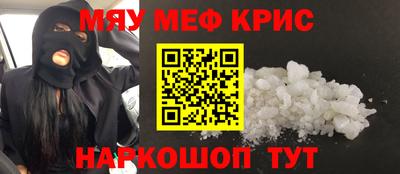 мет Пенза