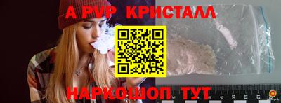спиды Первоуральск