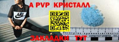 спиды Первоуральск