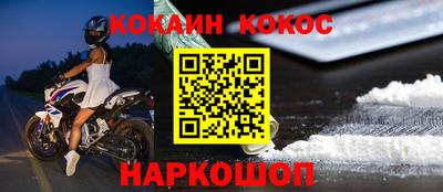спиды Первоуральск