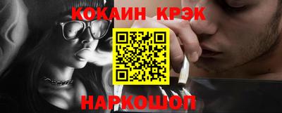 гидра Партизанск
