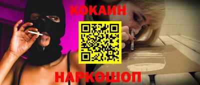 гидра Партизанск