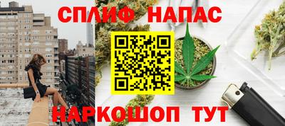 гидра Партизанск