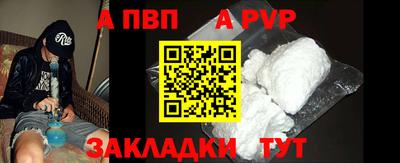 гидра Партизанск
