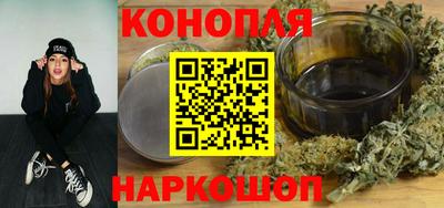 гидра Партизанск