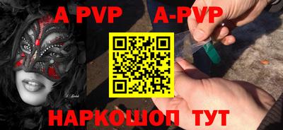 спиды Первоуральск