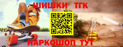 гидра Партизанск