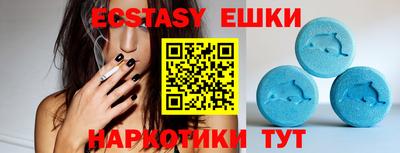 спиды Первоуральск