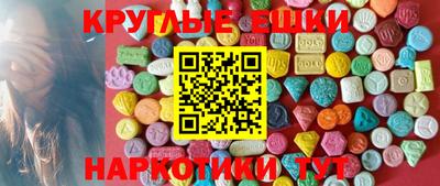 спиды Первоуральск
