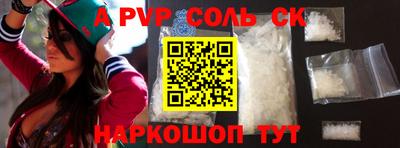 спиды Первоуральск