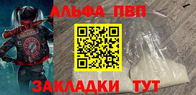 мет Пенза