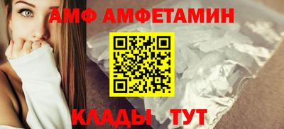 спиды Первоуральск
