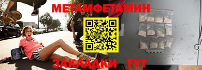 спиды Первоуральск