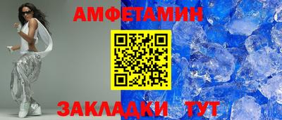 мет Пенза