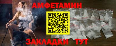 мет Пенза