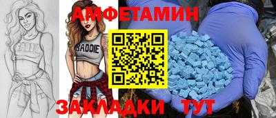 спиды Первоуральск