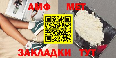 мет Пенза