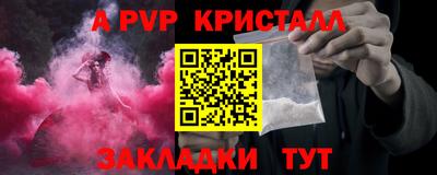 мет Пенза