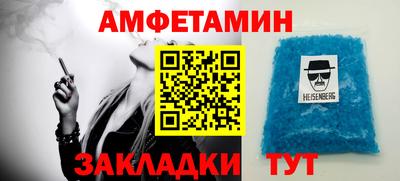 спиды Первоуральск