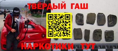 гидра Партизанск