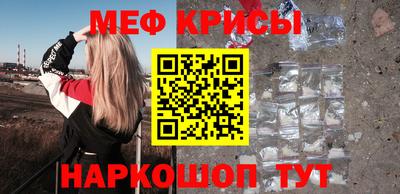 мет Пенза