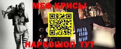 гидра Партизанск