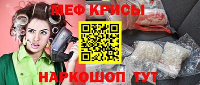мет Пенза