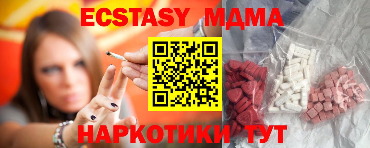 Галлюциногенные грибы Рузаевка