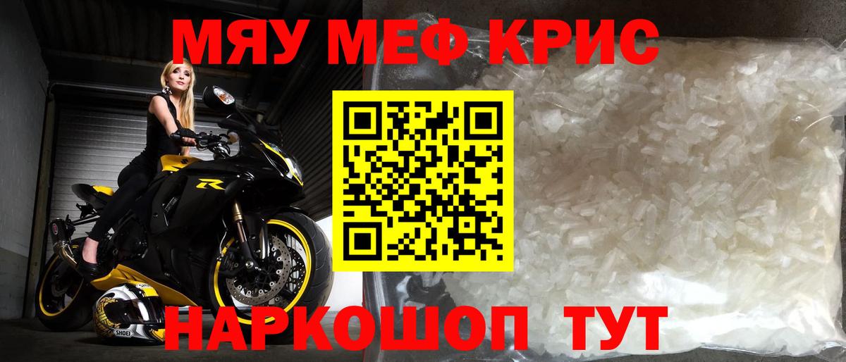 МЕФ Рузаевка